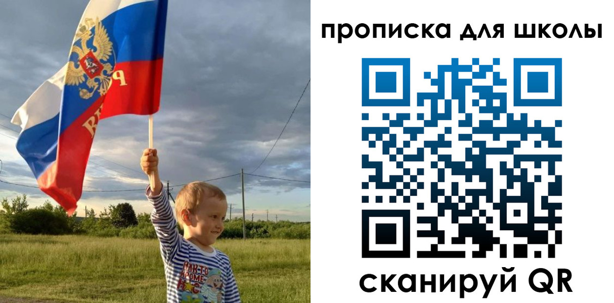 временная регистрация гарантия в Лисках